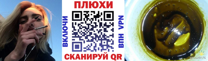 Купить закладку СОЛЬ  Лсд 25  COCAIN  ГАШИШ  Конопля  МЕФ  Бодайбо