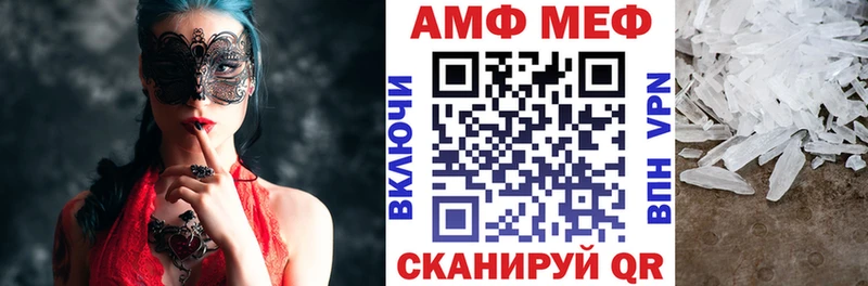 Купить закладки  Бодайбо  Amphetamine Premium 