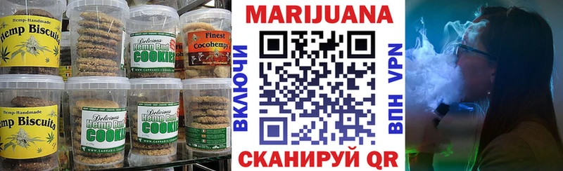 Cannafood конопля  Купить закладки  Бодайбо 