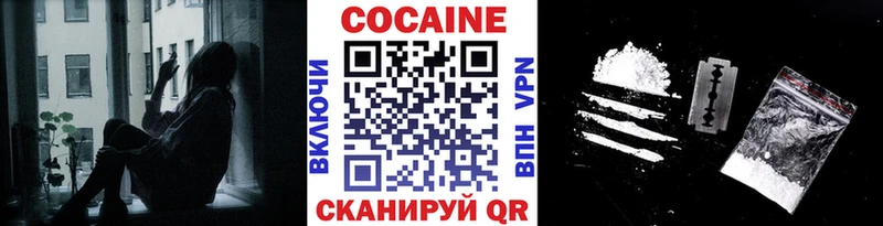 COCAIN Columbia  Купить где  Бодайбо 