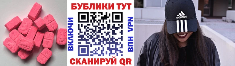 ЭКСТАЗИ бентли  Купить где  Бодайбо 