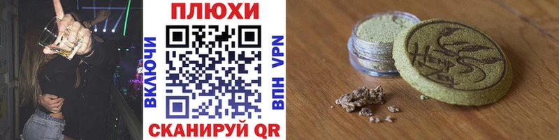 Купить где  Бодайбо  ГАШ hashish 