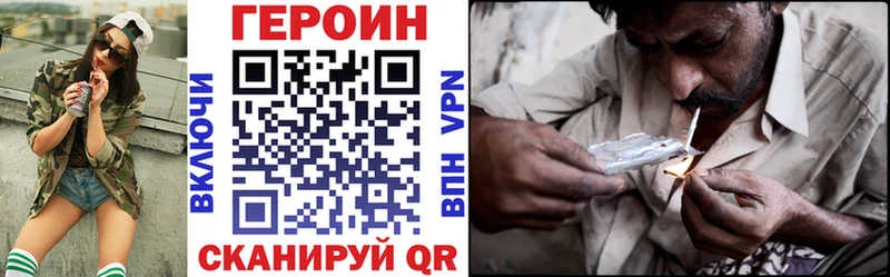 ГЕРОИН афганец  Купить закладки  Бодайбо 