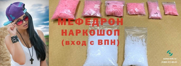 кристаллы Белоозёрский
