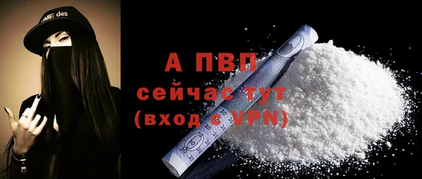 а пвп мука Беломорск