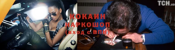 а пвп мука Беломорск