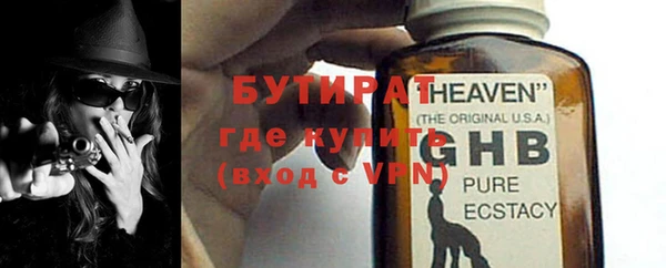 кристаллы Белоозёрский
