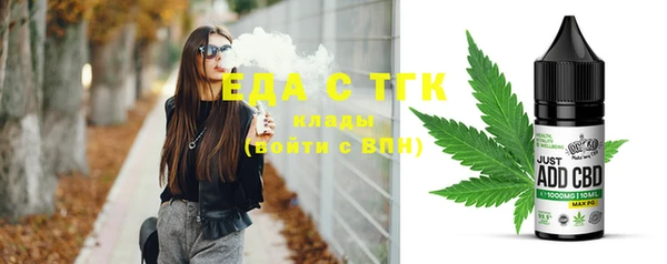 кристаллы Белоозёрский