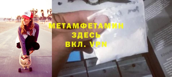 а пвп мука Беломорск