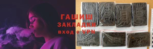 а пвп мука Беломорск
