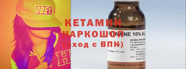 кристаллы Белоозёрский
