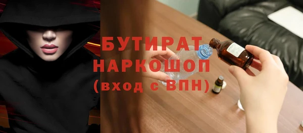 кристаллы Белоозёрский