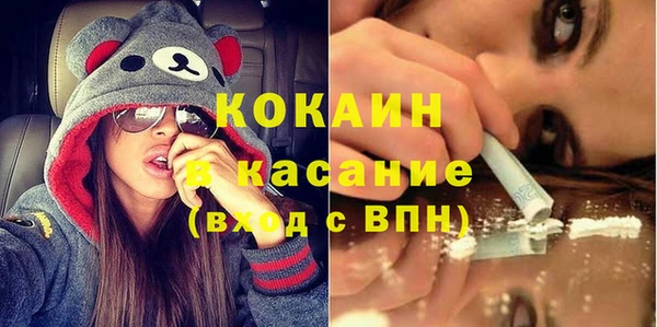 а пвп мука Беломорск