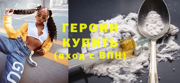 трава Белокуриха