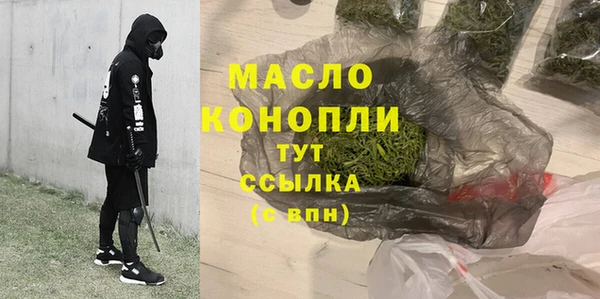 кристаллы Белоозёрский