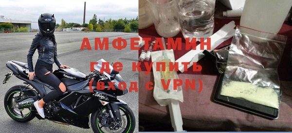 кристаллы Белоозёрский