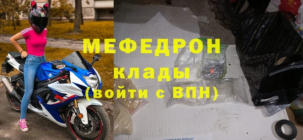а пвп мука Беломорск