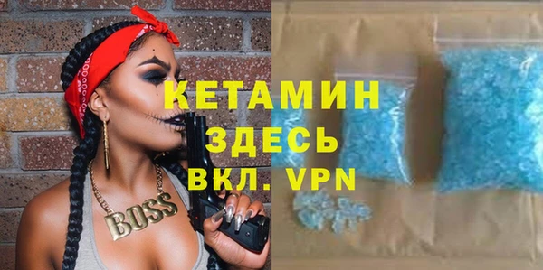 кристаллы Белоозёрский