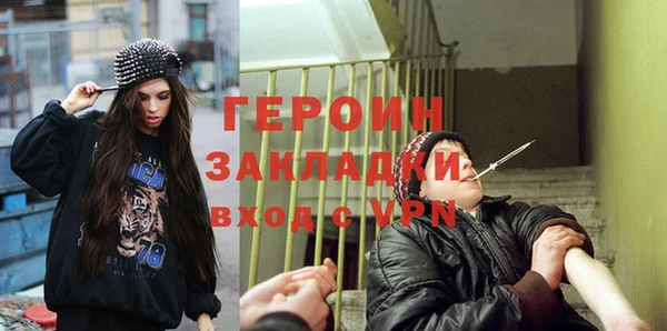 кристаллы Белоозёрский