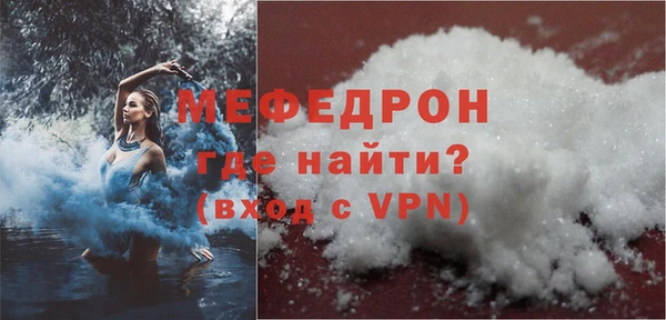 кристаллы Белоозёрский