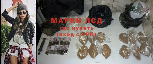 трава Белокуриха
