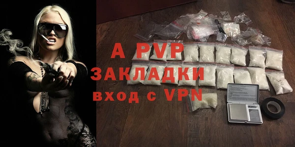 кристаллы Белоозёрский