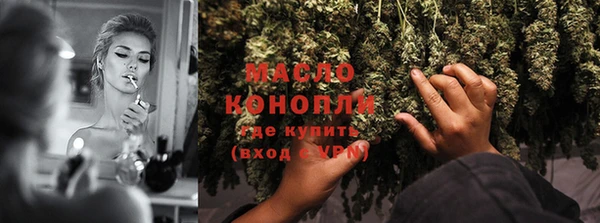 кристаллы Белоозёрский