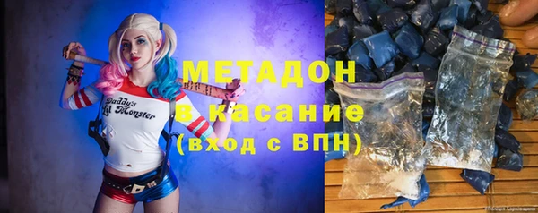 трава Белокуриха