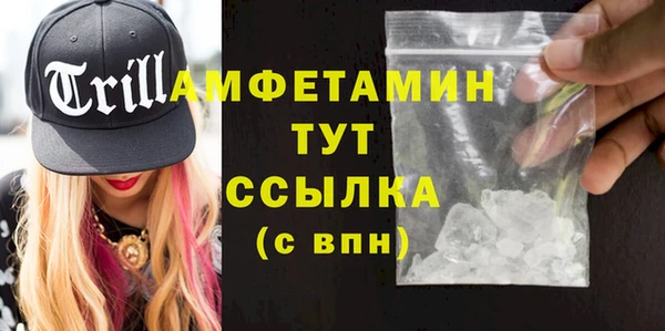 трава Белокуриха