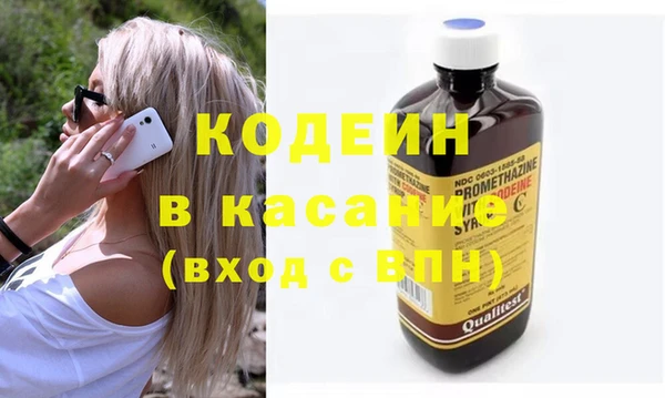 трава Белокуриха