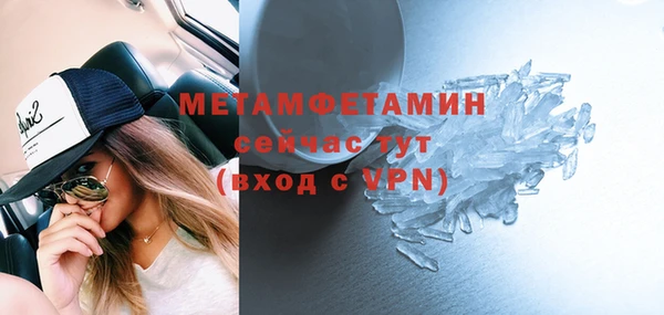 трава Белокуриха
