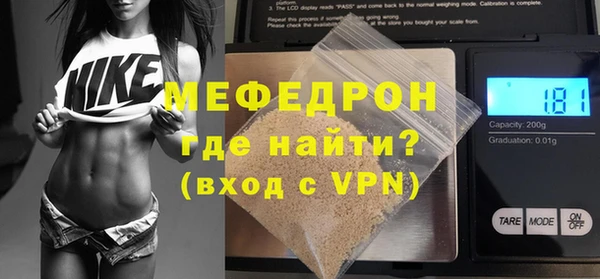 кристаллы Белоозёрский