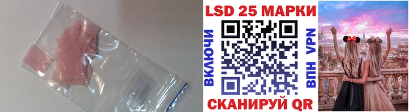 Купить где  Бодайбо  Лсд 25 экстази ecstasy 