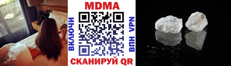 Купить где  Бодайбо  МДМА кристаллы 