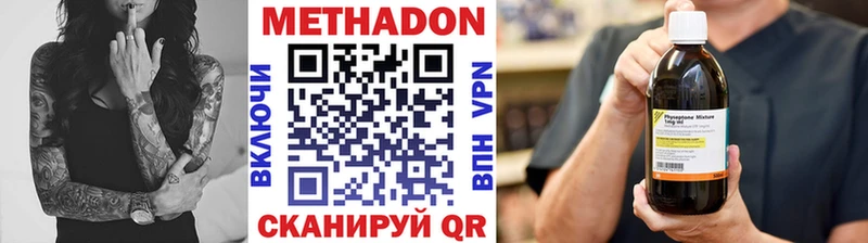 Купить  Бодайбо  МЕТАДОН мёд 